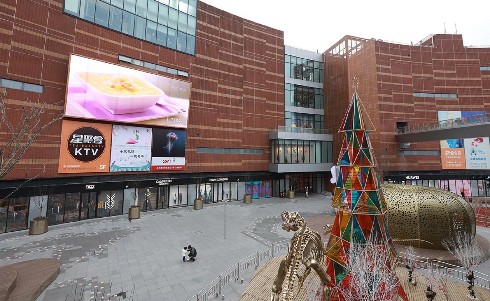 Sanlin InCity mall, Shanghai