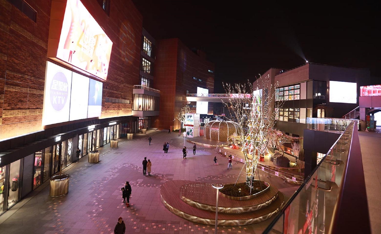 Sanlin InCity mall, Shanghai