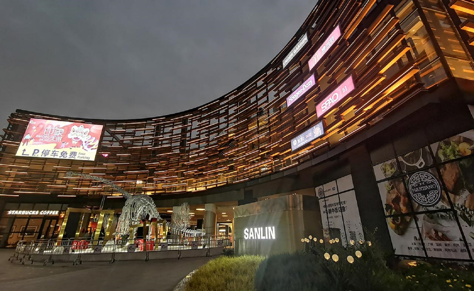 Sanlin InCity mall, Shanghai