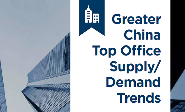 China Office Supply And Demand Report 2022
