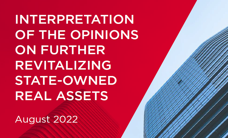 China Real Assets Policy Report 2022