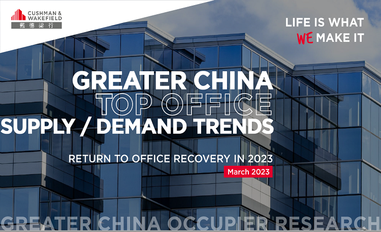 China Top Office Supply and Demand Trends Report 2023