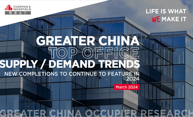 China Top Office Supply and Demand Trends Report 2024