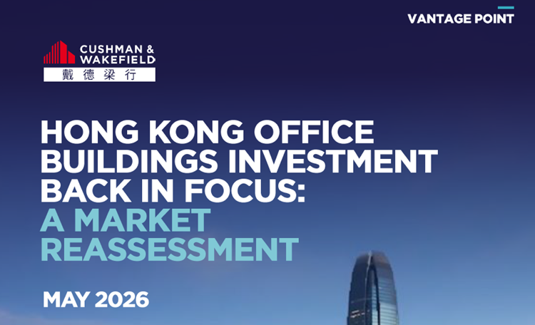 Hong Kong Office Market Investment Focus Report 2026