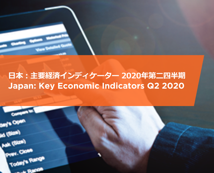 Key Economic Indicators Japan Q2 20202