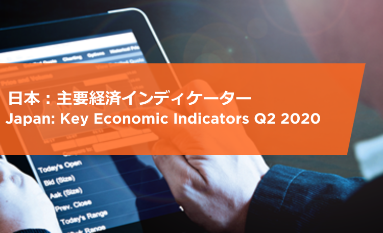 Key Economic Indicators Q2 2020 