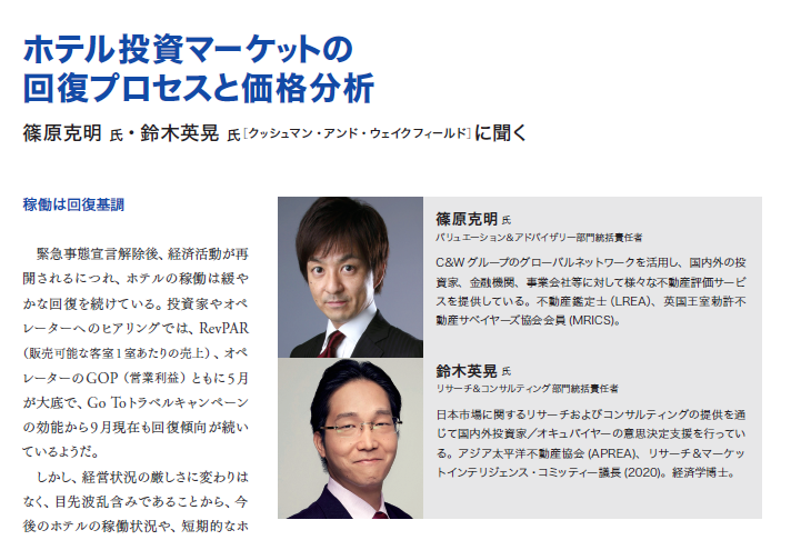 Media Coverarage Hotel valuation image