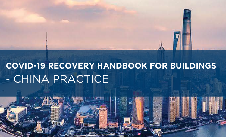 Global Building Re-entry Guide with trade organization and local government to offer practical perspective on a safe workplace re-entry