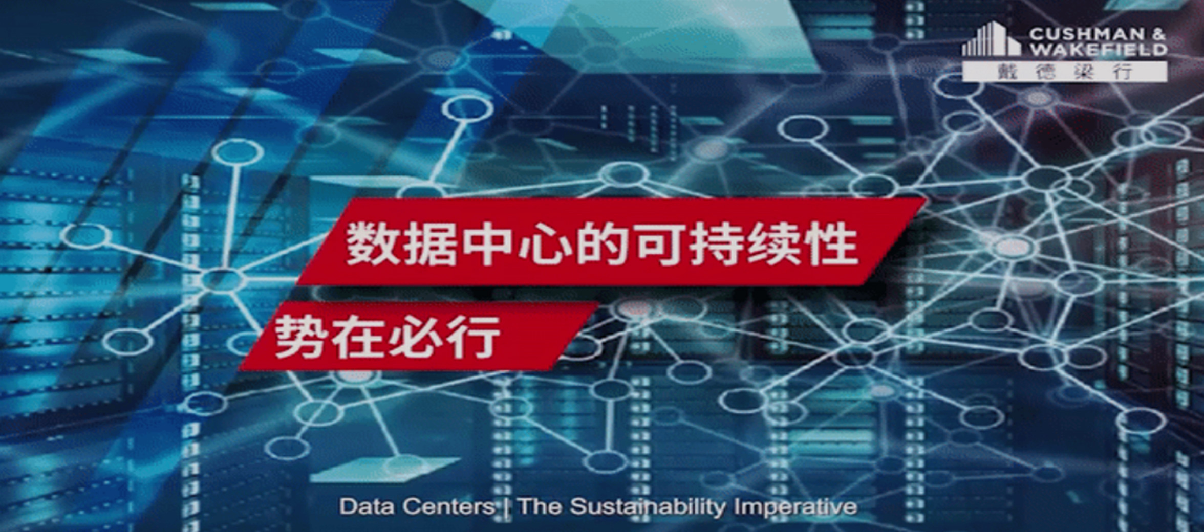 Data Centre Sustainability In Greater China