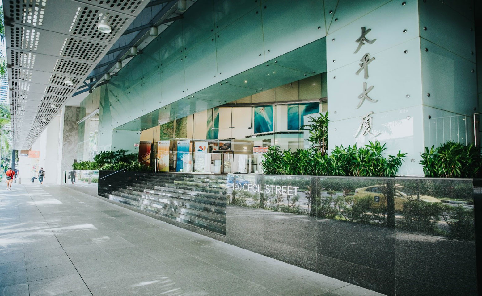 Pacific International Lines (PIL) Building