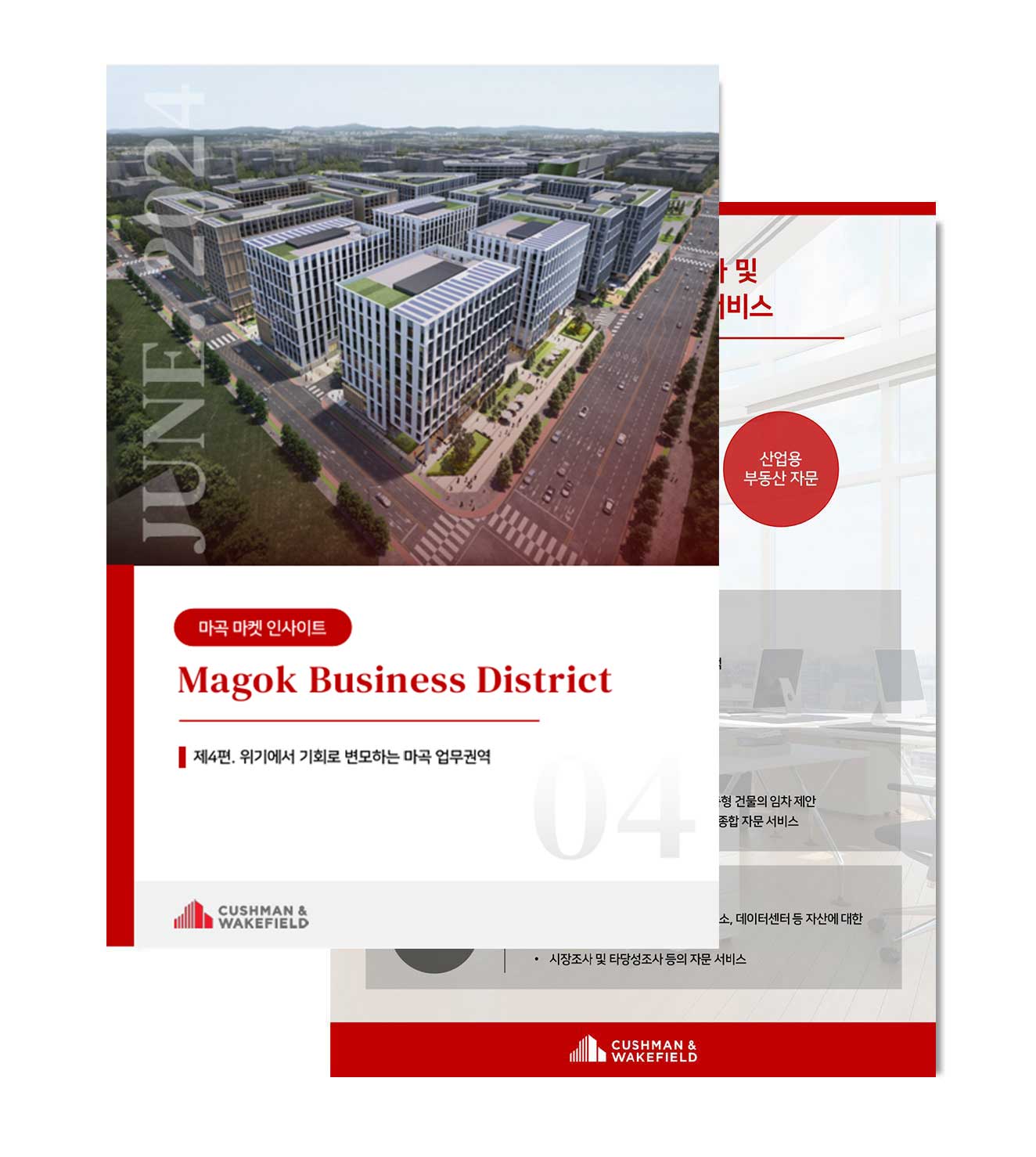 Magok Market Insight