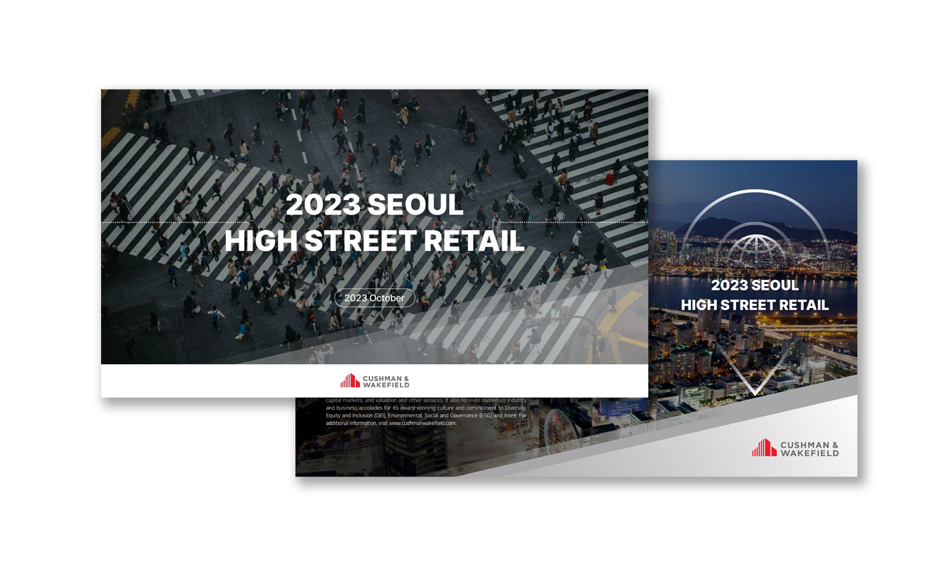 2023 Seoul High Street Retail Report