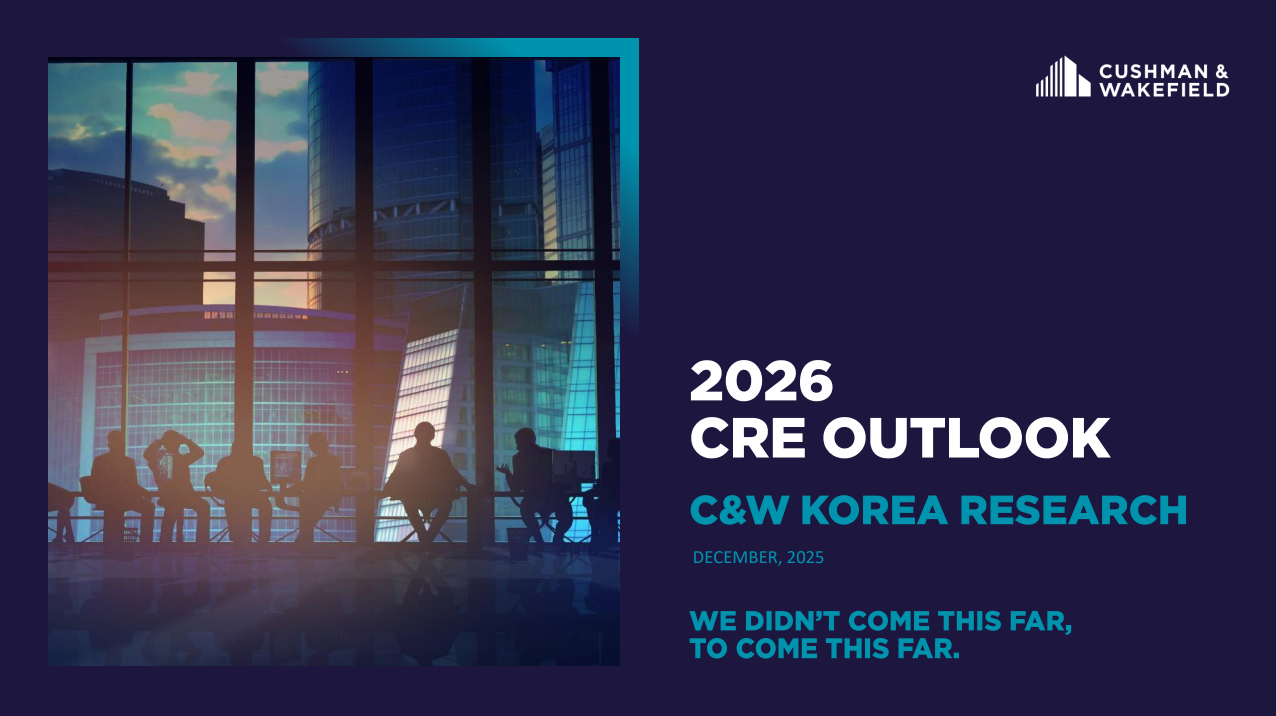 2026 Market Outlook Korea