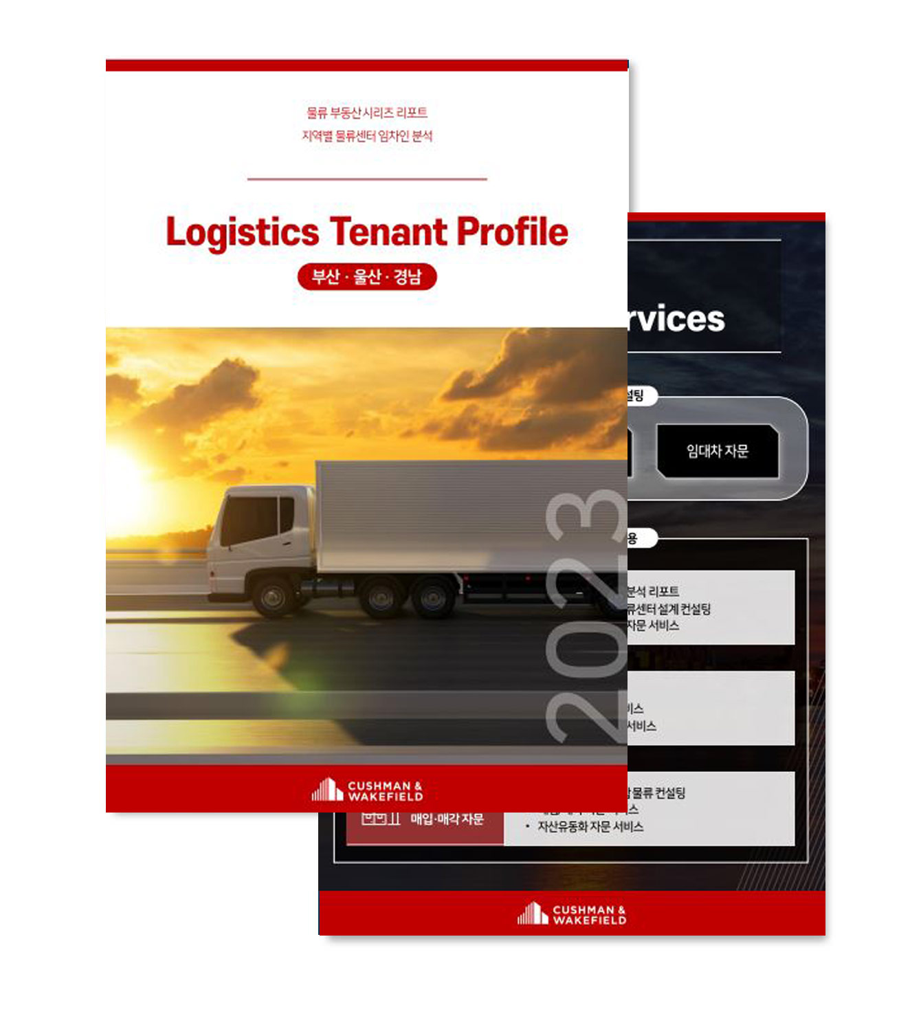 LogisticsTenantProfile_Gyeongna_thumb