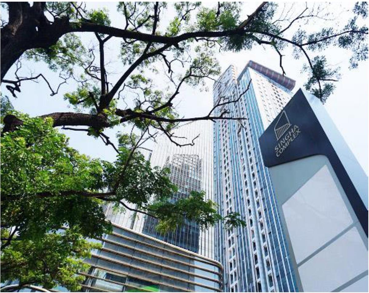 Singha Complex