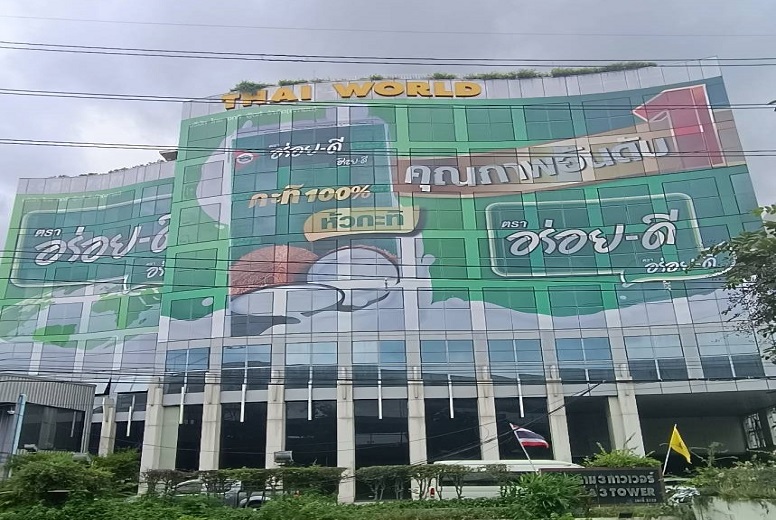 Rama 3 Tower