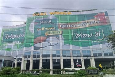 Rama 3 Tower