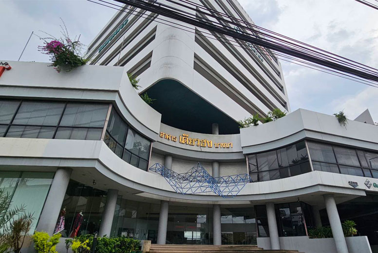Teo Hong Bangna