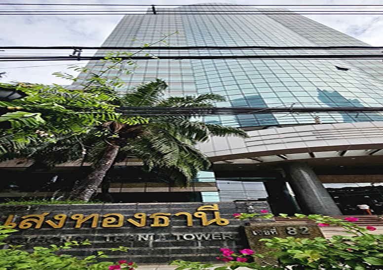 Saeng Thong Thani Tower