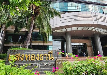 Saeng Thong Thani Tower