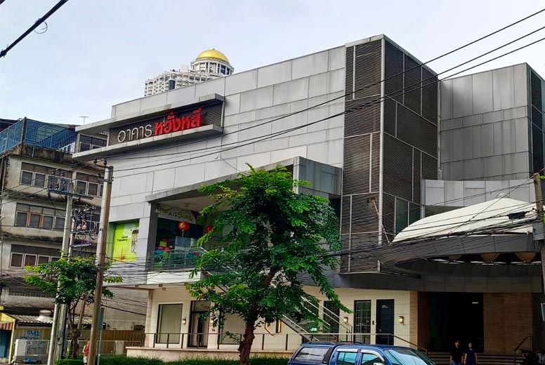 Wang Lee Building