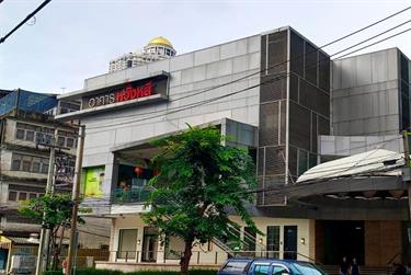Wang Lee Building